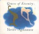 【中古】絹の薔薇 “Graces of Etenity” / 中村由利子 (CD)