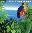 【中古】 (CD) ブラジル流 / フォルマ・ジ・アグア (送料無料)