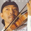 【中古】ロマンス / 古澤巌 (アーティスト, 作曲, 演奏), モリコーネ (作曲) (CD)