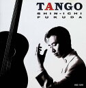 【中古】 (CD) 21世紀のタンゴ / 福田進一 (アーティスト, 演奏), ペルナンブーコ (作曲), 野平一郎 (その他)