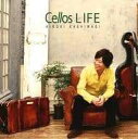 【新品未開封】 (CD) Cellos LIFE / 柏木広樹 (送料無料)