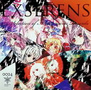 【中古】EXSERENS / 東方Project (CD)