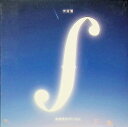【中古】左ききのゴーシュ / 青蒼圏 (CD)