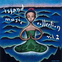 【新品未開封】 (CD) アイランド・ミュージック・コレクション Vol.2 / オムニバス (送料無料)