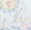 【中古】サマーデイズ / マニョ (CD)