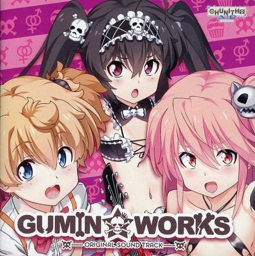 「 GUMIN WORKS ORIGINAL SOUND TRACK」 CHUNITHM AIR PLUS 1.First Twinkle/折戸伸治 feat.北沢綾香 2.ゲシュタルト!テスト期間!!/solfa feat.茶太 3.オススメ☆♂♀☆でぃすとぴあ/ULTRA-PRISM 4.最愛テトラグラマトン/片霧烈火 5.おまかせ!!トラブルメイ娘☆とれびちゃん/かたほとり feat.桃箱 6.願い星/霜月はるか JAN： ディスク状態良好です。 &#128062; 安心の検品・保証 当店ではすべての商品を1点ずつ丁寧に検品したうえで出品しております。 万が一、商品に不備がございましたら、商品到着日から30日以内であれば返品・返金を承ります。どうぞ安心してご利用ください。 &#128062; 送料無料・スピード発送 AM11時までのご注文は、日本郵便〈ゆうメール〉にて当日発送いたします。 ※ゆうメールは土日祝日の配達がございません。あらかじめご了承ください。 商品は防水クッション封筒で丁寧に梱包し、ポストへお届けします。 &#128062; まとめ買いがおトク！クーポン配布中 2点以上のご購入　→　100円引き 4点以上のご購入　→　400円引き 8点以上のご購入　→　1000円引きDISC PLUSは映画・音楽好きのための専門中古ショップです。 レア盤、絶版アイテム、懐かしの名作など、毎日新商品入荷中！ &#128062; まとめ買いでおトクなクーポン配布中 &#128062;