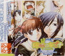 【新品未開封】「姉妹のキズナ -す~るのきずな-」