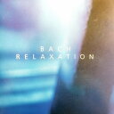 【中古】RELAXATION (2枚組) / BACH バッハ (CD)