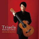 【中古】トリアエア~ローラン・ディアンス作品集 / 松尾俊介 (CD)