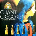 【中古】CHANT GRÉGORIEN / グレゴリアン・チャント (CD)