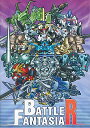 【中古】「BATTLE FANTASIA R (DVD)」 ブランド: ヤング軒 (PCゲーム)