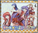 【新品未開封】 (CD) すぺ〜す☆とらぶる 孤立!?無援 南の方のアイランド / ドラマCD (送料無料)