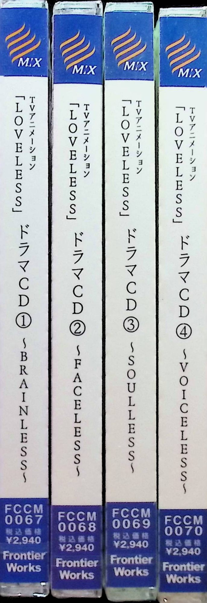 �ڿ���̤������ (CD) LOVELESS �ɥ��CD 4�����å� / �ɥ��CD ������̵����