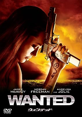 「 ウォンテッド [DVD]」 ジェームズ・マカヴォイ (出演), アンジェリーナ・ジョリー (出演), ティムール・ベクマンベトフ (監督) 何もかもが冴えない青年ウェズリーの前に突然、フォックスと名乗る謎の美女が現れた。ウェズリーは彼女から自分こそが神に代わって“運命の意志“を実践する秘密の暗殺者集団の王位継承者であると告げられる。 平凡に暮らす青年に告げられた運命。それは彼こそが秘密の暗殺者組織に王位継承者だと言うものだった！アンジェリーナ・ジョリー、モーガン・フリーマン、そして『つぐない』で一躍注目を浴びたジェームズ・マカヴォイら超豪華な出演陣で挑む超絶アクション大作。瞬きするのも惜しいほど緻密に作りこまれたアクション・シーンに息をのむ一作だ。 音声： 日本語・英語・タイ語 字幕： 日本語・英語・タイ語・中国語・韓国語・インドネシア語 JANコード： 4988102810436 &#128062; 安心の検品・保証 当店ではすべての商品を1点ずつ丁寧に検品したうえで出品しております。 万が一、商品に不備がございましたら、商品到着日から30日以内であれば返品・返金を承ります。どうぞ安心してご利用ください。 &#128062; 送料無料・スピード発送 AM11時までのご注文は、日本郵便〈ゆうメール〉にて当日発送いたします。 ※ゆうメールは土日祝日の配達がございません。あらかじめご了承ください。 商品は防水クッション封筒で丁寧に梱包し、ポストへお届けします。 &#128062; まとめ買いがおトク！クーポン配布中 2点以上のご購入　→　100円引き 4点以上のご購入　→　400円引き 8点以上のご購入　→　1,000円引きDISC PLUSは映画・音楽好きのための専門中古ショップです。 レア盤、絶版アイテム、懐かしの名作など、毎日新商品入荷中！ &#128062; まとめ買いでおトクなクーポン配布中 &#128062;