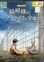 【中古】 縞模様のパジャマの少年 (レンタルアップDVD) エイサ・バターフィールド (出演), ジャック・スキャンロン (出演), マーク・ハーマン (監督)...