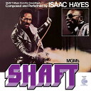 【中古】 (CD) シャフト オリジナル・サウンドトラック / Shaft (Related Recordings) アイザック・ヘイズ (送料無料)