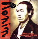 【中古】 (CD) 幕末青春グラフィティ Ronin オリジナル・サウンドトラック / 吉田拓郎、加藤和彦