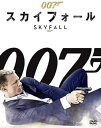 【中古】 007 / スカイフォール (DVD) ダニエル・クレイグ (出演), ハビエル・バルデム (出演), サム・メンデス (監督) (送料無料)