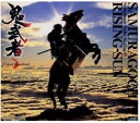 【中古】鬼武者 (2枚組) / カプコン (CD)