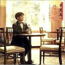 【中古】 (CD) 母の歌〜日本歌曲集 / 米良美一