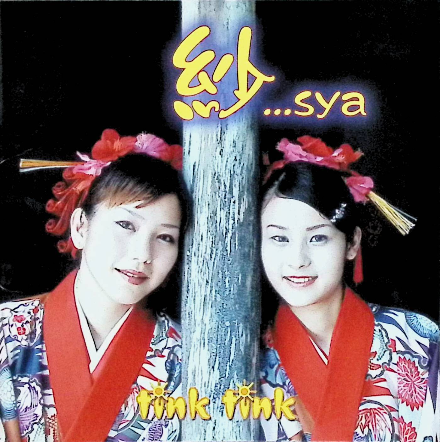 楽天市場】tinkの通販