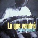【中古】 (CD) 「来たるべきもの」〜Lo Que Vendra / 小松亮太