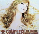 【中古】 (CD) A COMPLETE ~ALL SINGLES~ (3CD+1DVD) / 浜崎あゆみ (送料無料)
