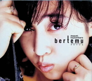 【中古】 (CD) bertemu~ブルトゥム~ / 林原めぐみ (送料無料)