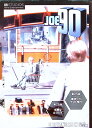 【中古】 「ジョー90」 ジェリー・アンダーソンSF特撮DVDコレクション (13) キース・アレグザンダー シルヴィア・アンダーソン ルーパート・デイヴィス ...