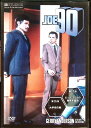 【中古】 「ジョー90」 ジェリー・アンダーソンSF特撮DVDコレクション (8) キース・アレグザンダー シルヴィア・アンダーソン ルーパート・デイヴィス (...