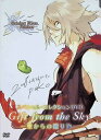 【新品未開封】 Gift from the Sky 空からの贈り物 (DVD) (予約特典) (送料無料)