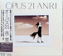 【中古】 (CD) OPUS 21 (CD3枚組) / 杏里 (送料無料)