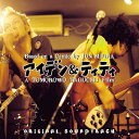 【中古】 (CD) アイデン&ティティ オリジナル・サウンドトラック / 峯田和伸 , 中村獅童 (送料無料)