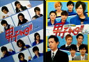 【中古】 男子ing!! メイキング2点セット DVD 郷本 直也 桑野 晃輔 森山 栄治 小野 賢章 (送料無料)