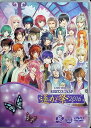 【中古】 ライブビデオ ネオロマンス・フェスタ 遙か祭2016 通常版 (DVD4枚組) 寺島拓篤 (出演), 鈴村健一 (出演) (送料無料)