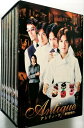 【中古】 アンティーク 〜西洋骨董洋菓子店〜 DVD-BOX 滝沢秀明 (出演), 椎名桔平 (出演) (送料無料)