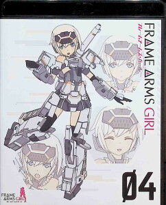 【中古】 フレームアームズガー04 (Blu-ray) 日笠陽子/佳穂成美/綾瀬有 監督:川口敬一郎 (送料無料)