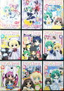 【中古】 Di Gi Charat デ・ジ・キャラット 全9巻セット DVD 真田アサミ (出演) (送料無料)