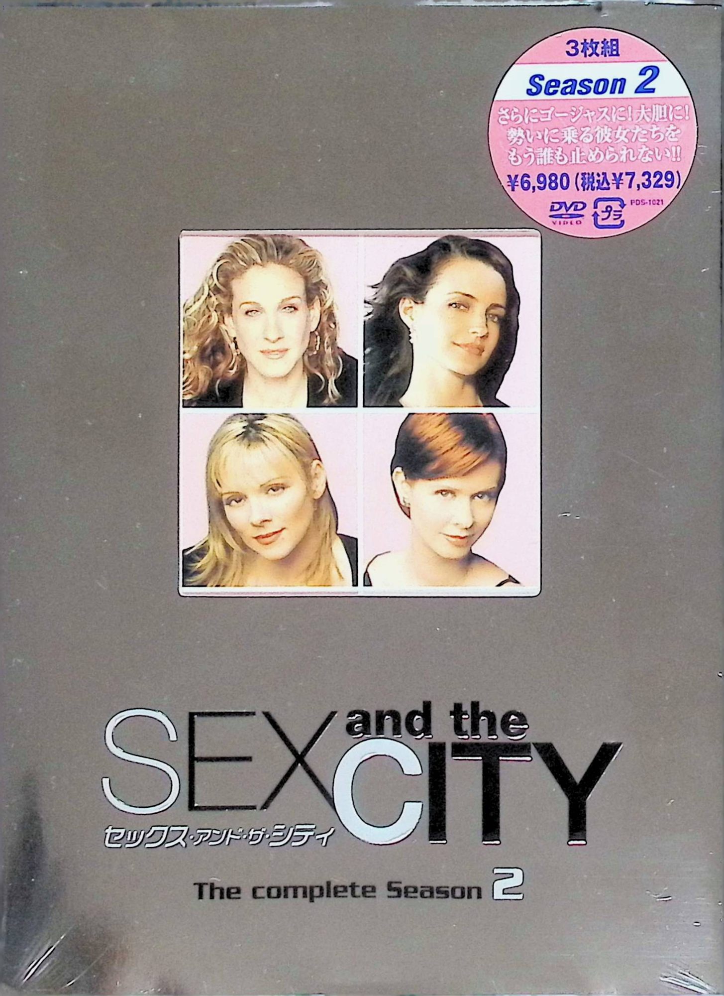 【未開封】 セックス・アンド・ザ・シティ シーズン 2〈3枚組〉 [DVD]　サラ・ジェシカ・パーカー　（..