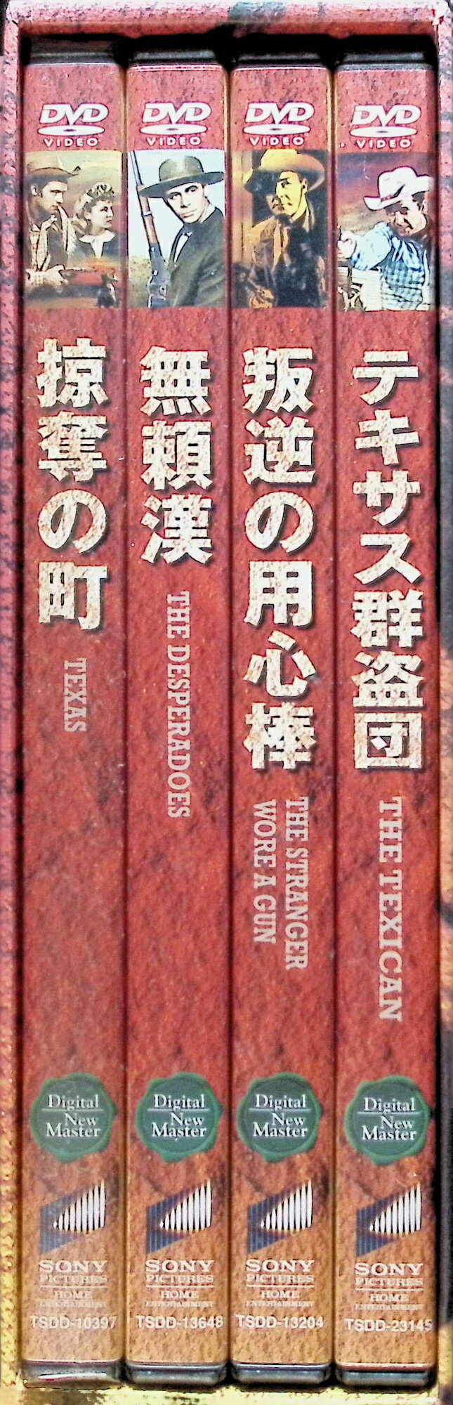 【中古】 COLUMBIA TRISTAR ザ・ウェスタン・ムービーズ vol.3 (DVD4点組)　ウィリ...
