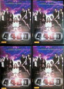 【中古】 4400 ‐フォーティ・フォー・ハンドレッド シーズン3 DVD4点セット ジョエル・グレッチ(主演) (送料無料)