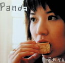 【中古】 (CD) Panda / 岡北有由 (送料無料)