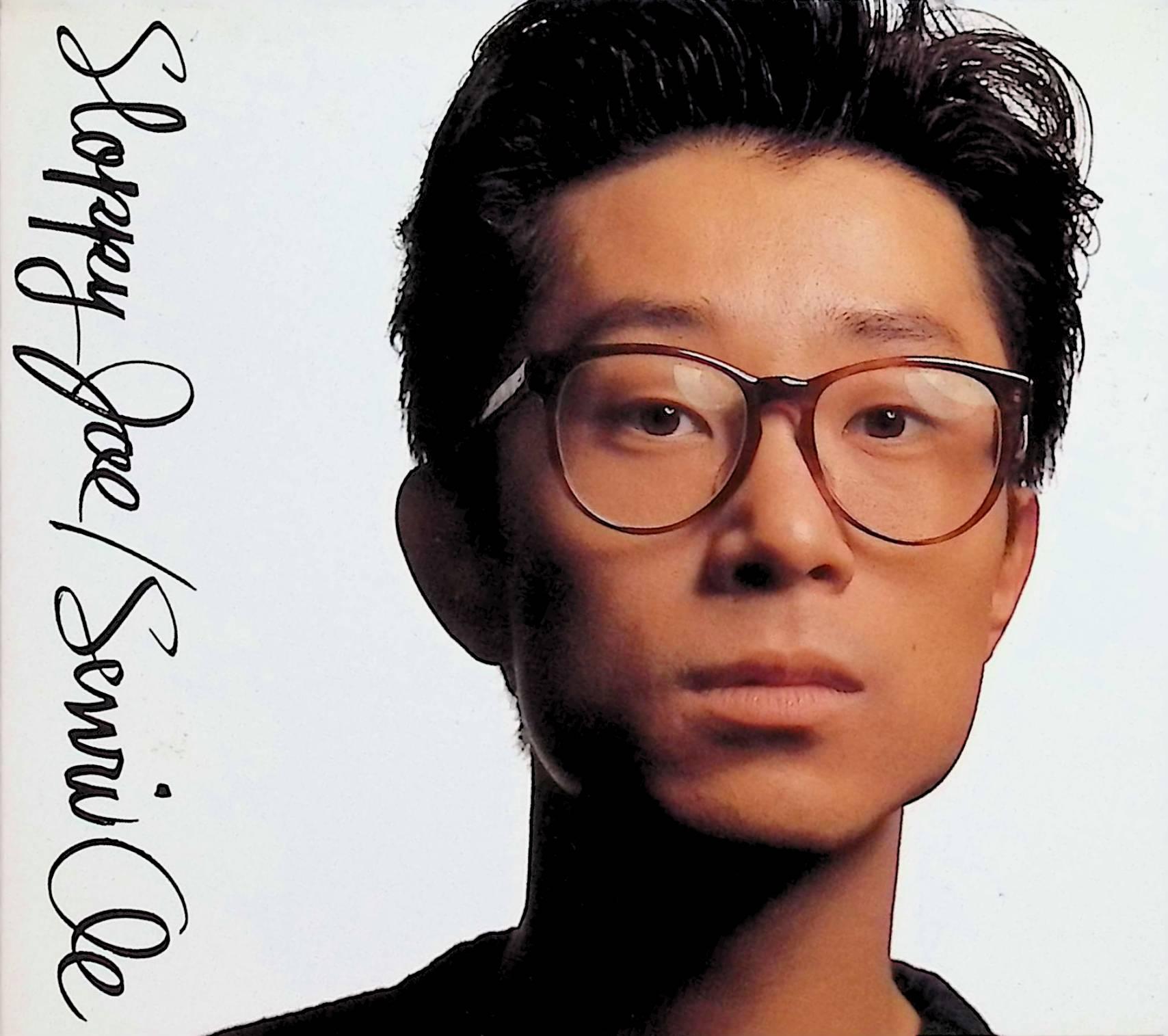 楽天市場】大江千里 sloppy joeの通販