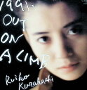 【中古】 (CD) 1991アウト・オン・ア・リム / 倉橋ルイ子 (送料無料)