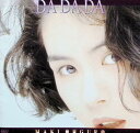 【中古】 (CD) DA DA DA / 大黒摩季 (送料無料)