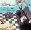 【中古】ラプソディー・イン・ブルー / 清塚信也 (CD)
