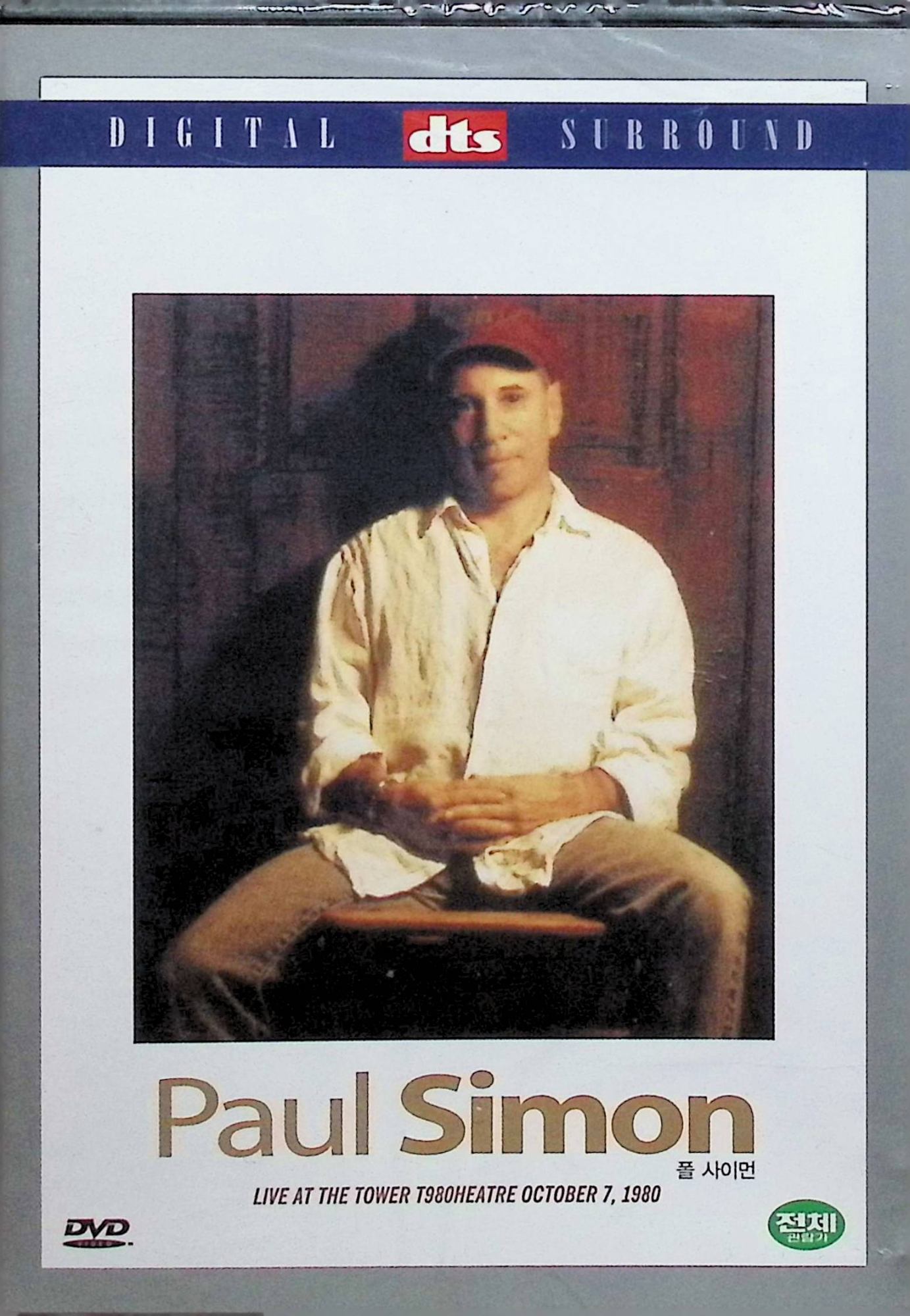 �ڿ���̤������ Paul Simon Live at the Tower T980heatre Oct.7 1980��[������DVD]��Paul Simon����...