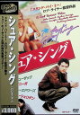 【新品未開封】 シュア・シング HDマスターDVD ジョン・キューザック (出演), ダフネ・ズニーガ (出演), ロブ・ライナー (監督) (送料無料)