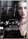 【中古】 ザ・ダークプレイス 覗かれる女 (レンタルアップDVD) リーリー・ソビエスキー (出演), タラ・フィッツジェラルド (出演), ドネート・ラチュー...