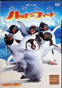 【中古】 ハッピーフィート(レンタルアップDVD) てらそままさき/ブラザー・トム/園崎未恵/手越祐也/水野龍司/石井隆 (送料無料)